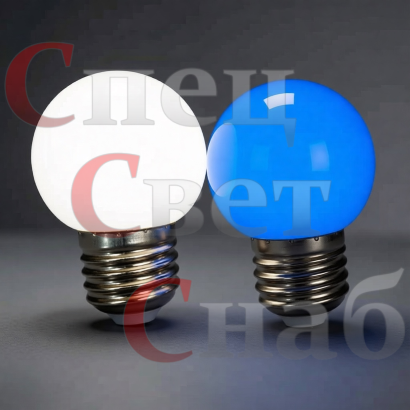 Комплект ламп Белт Лайт (белая + синяя) E 27 IP65 1.5W 2шт