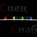 Уличная световая гирлянда Бэлт Лайт 10 м шаг 15 см Каучук белый